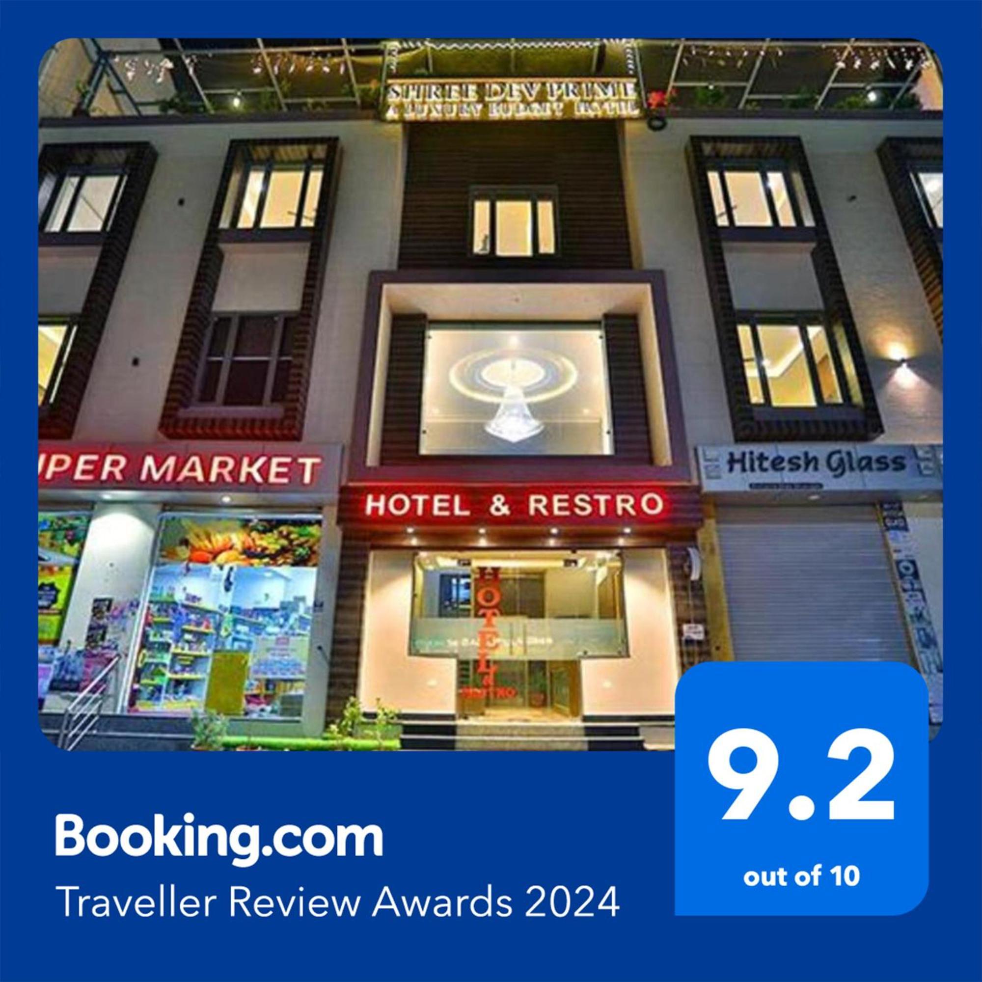 Fabhotel Prime Shree Dev Prime Udaipur Eksteriør billede